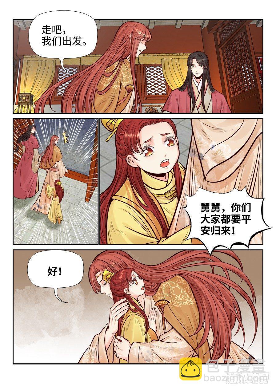 第二百六十二话-第271话