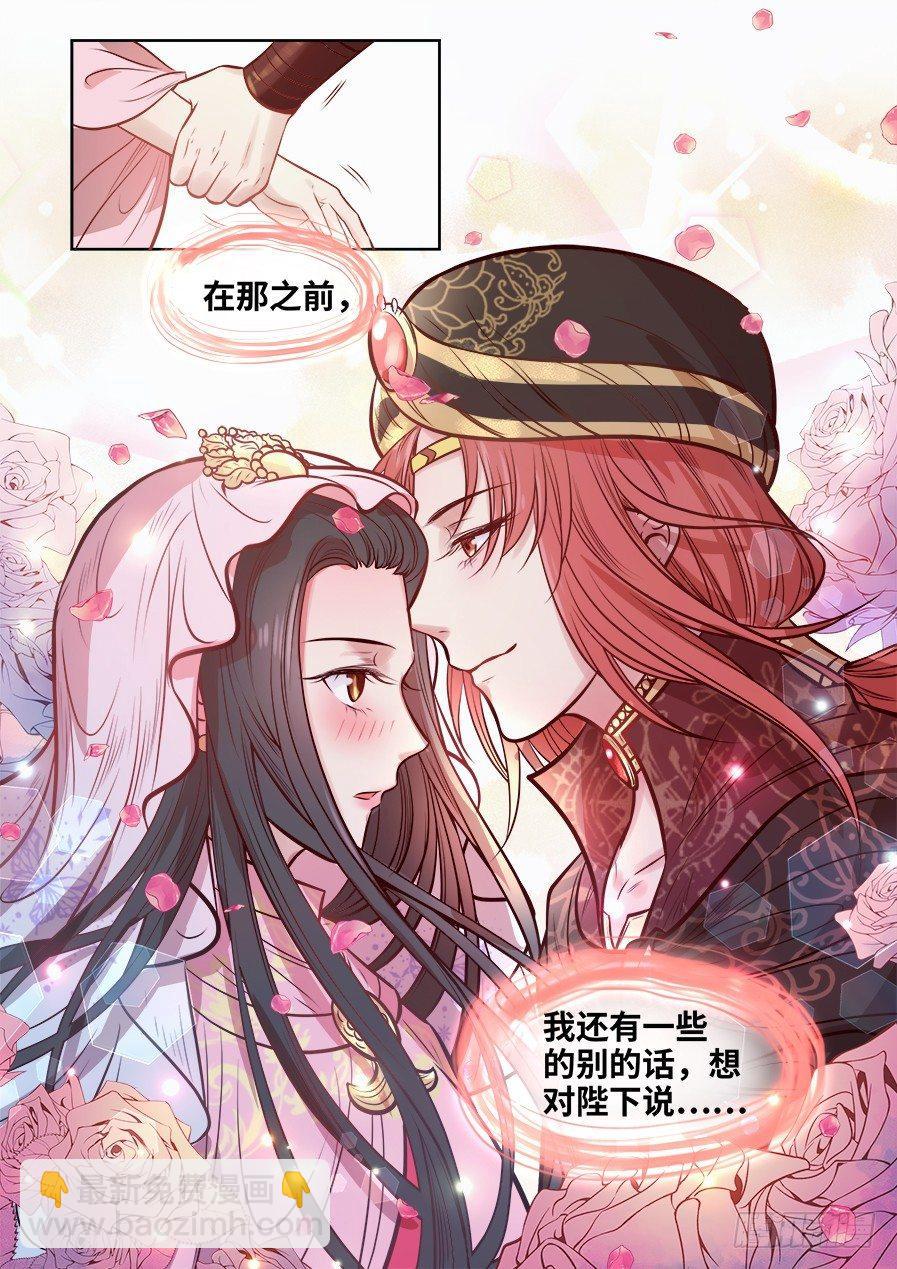 第二百六十九话-第279话