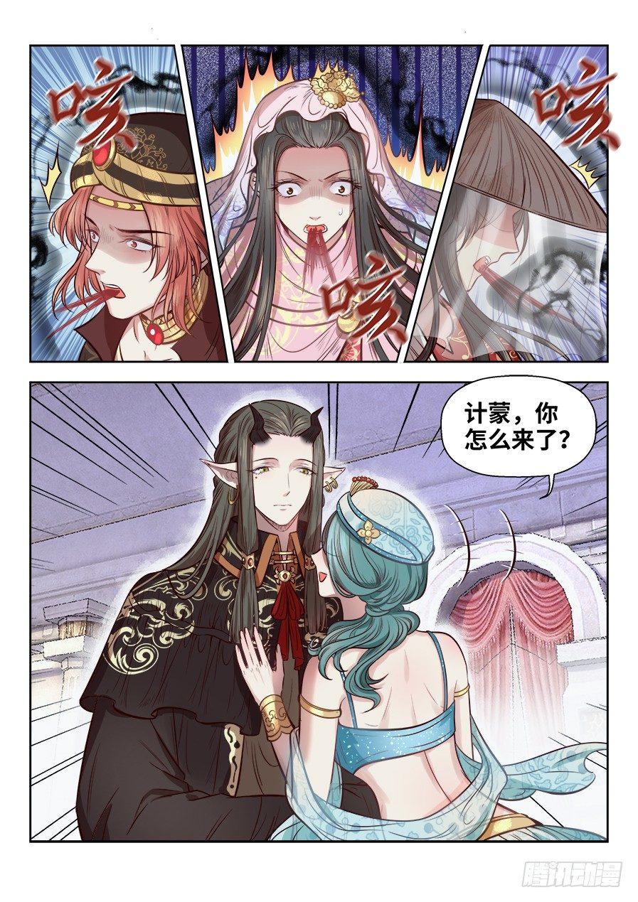 第二百六十九话-第279话