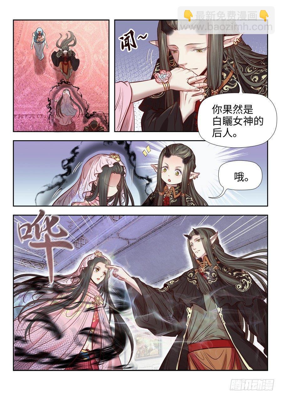 第二百六十九话-第279话