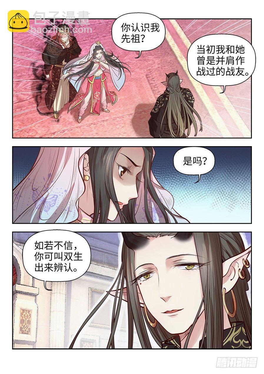 第二百六十九话-第279话