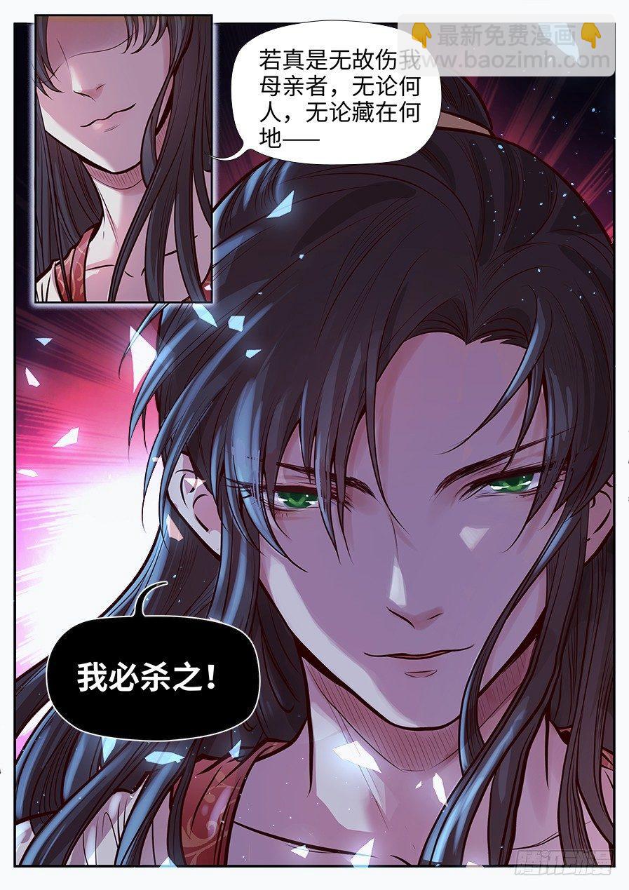 第二百七十一话-第281话