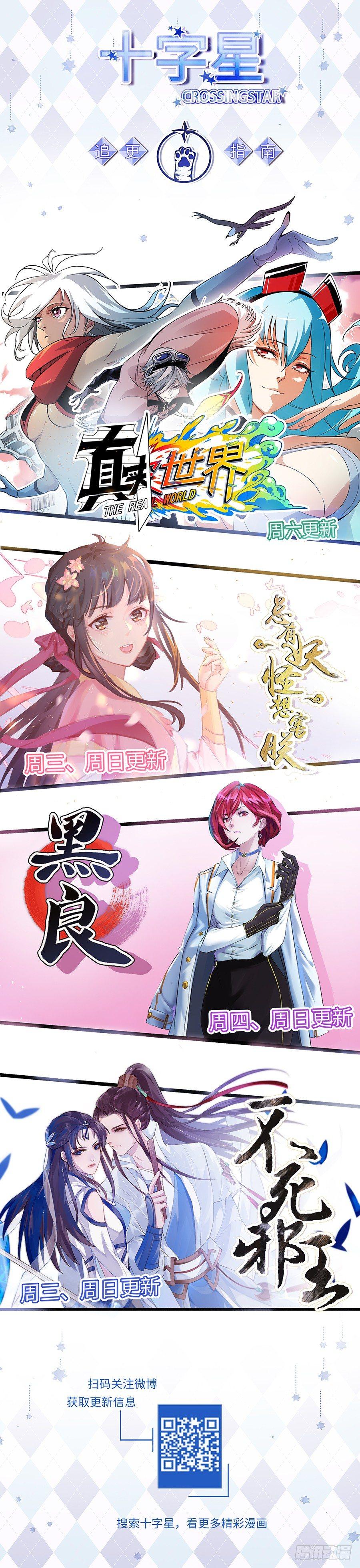 第二百七十一话-第281话