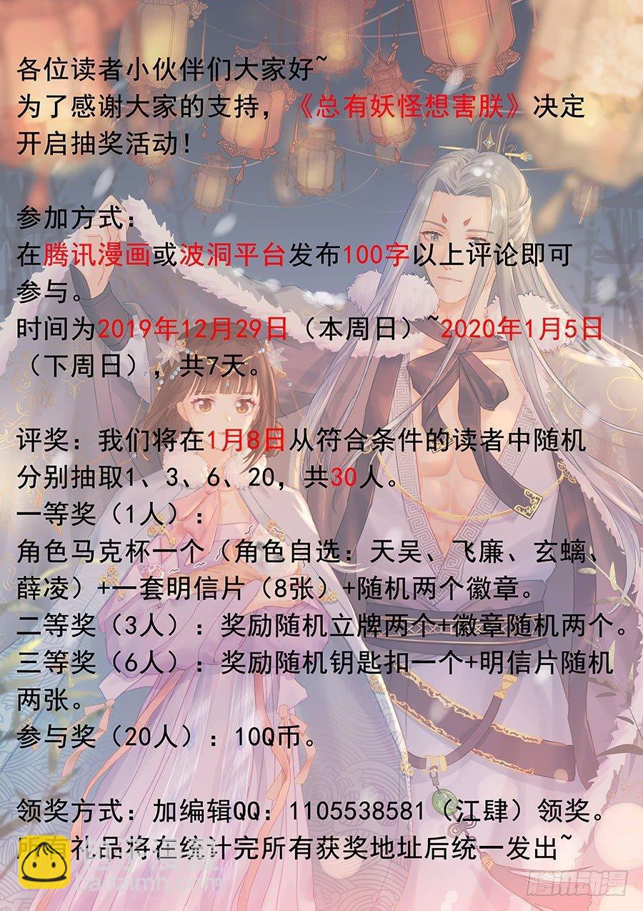 第二百七十三话-第283话