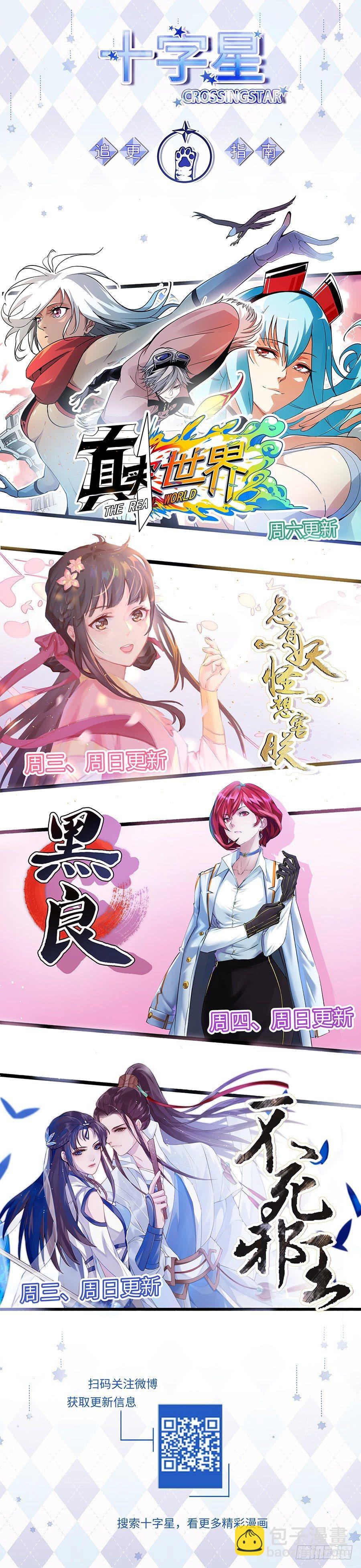 第二百七十三话-第283话