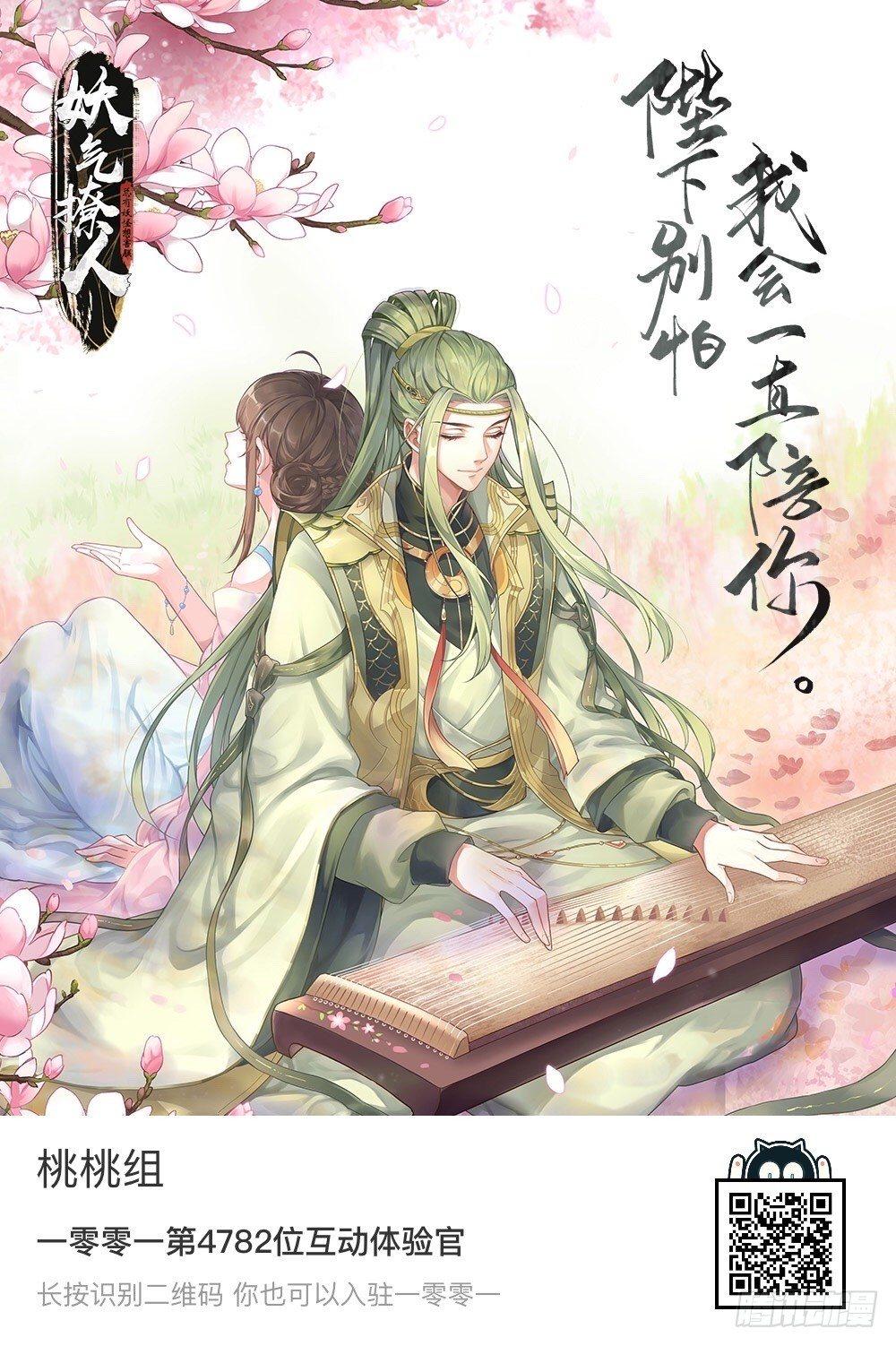 小剧场1-第285话