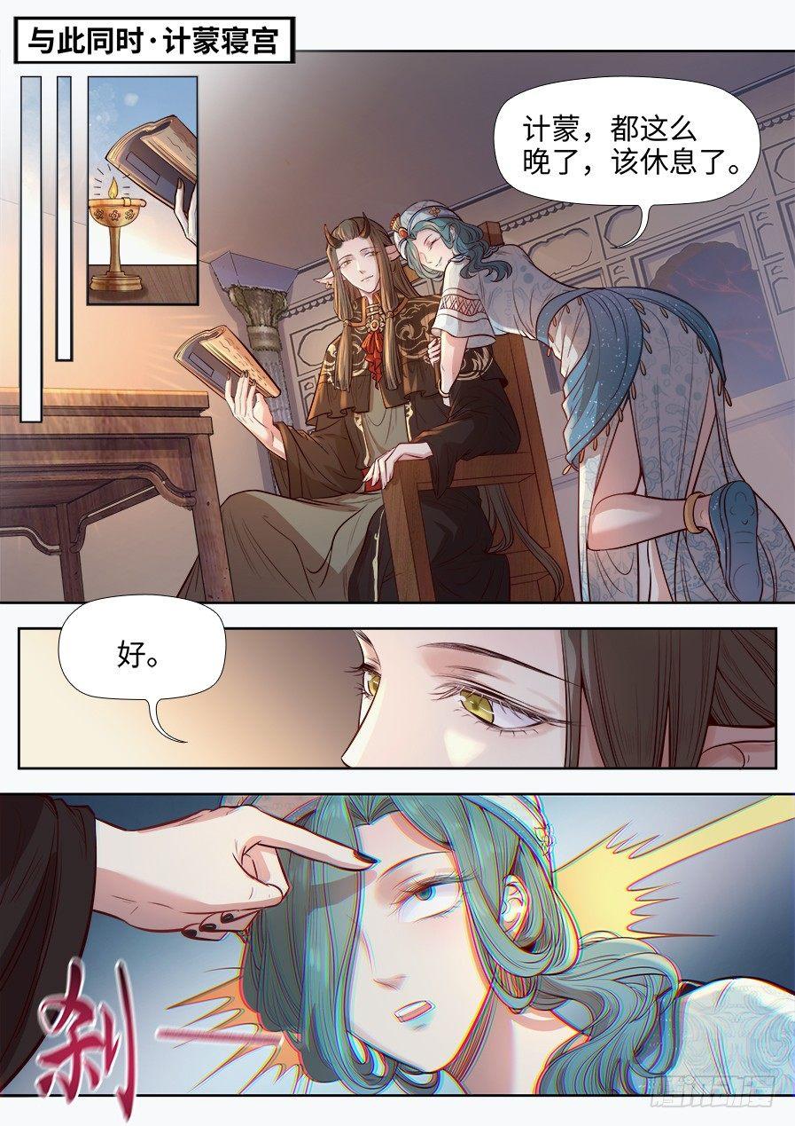 第二百七十四话-第287话