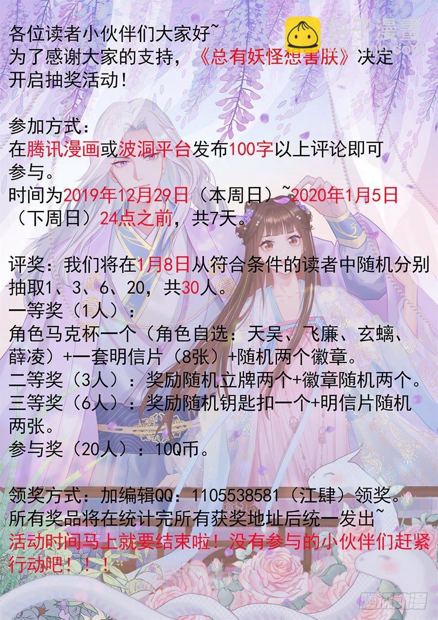 第二百七十四话-第287话