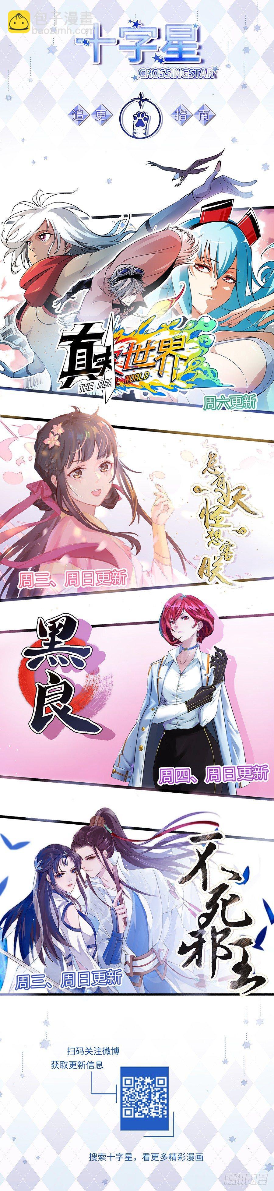 第二百七十四话-第287话