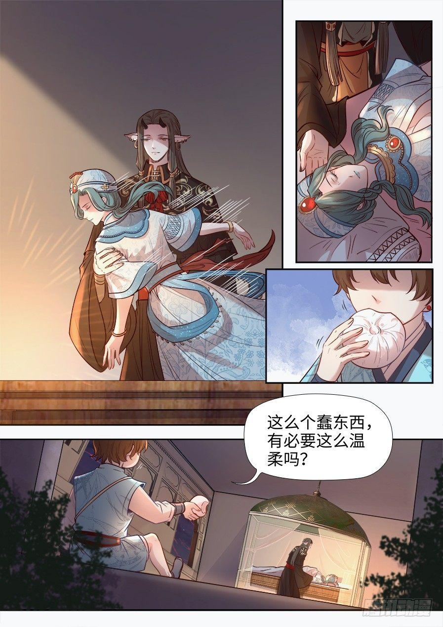 第二百七十四话-第287话