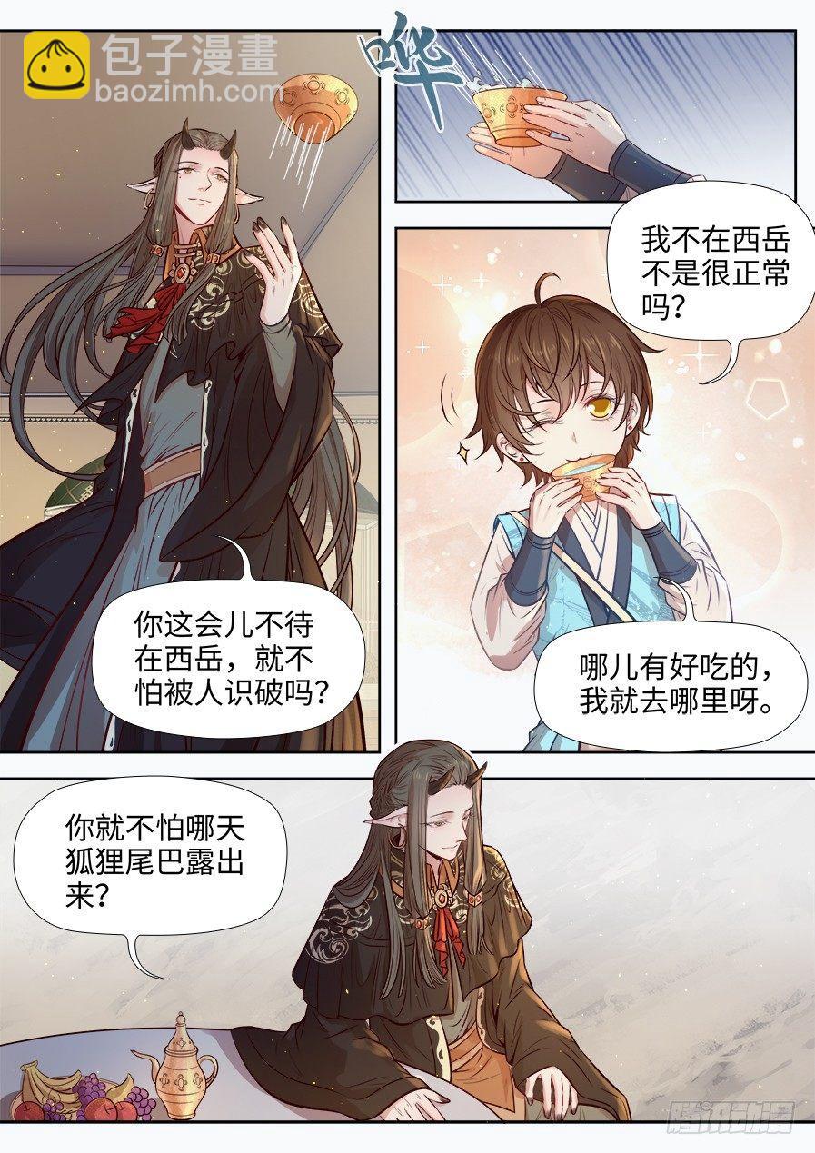 第二百七十四话-第287话