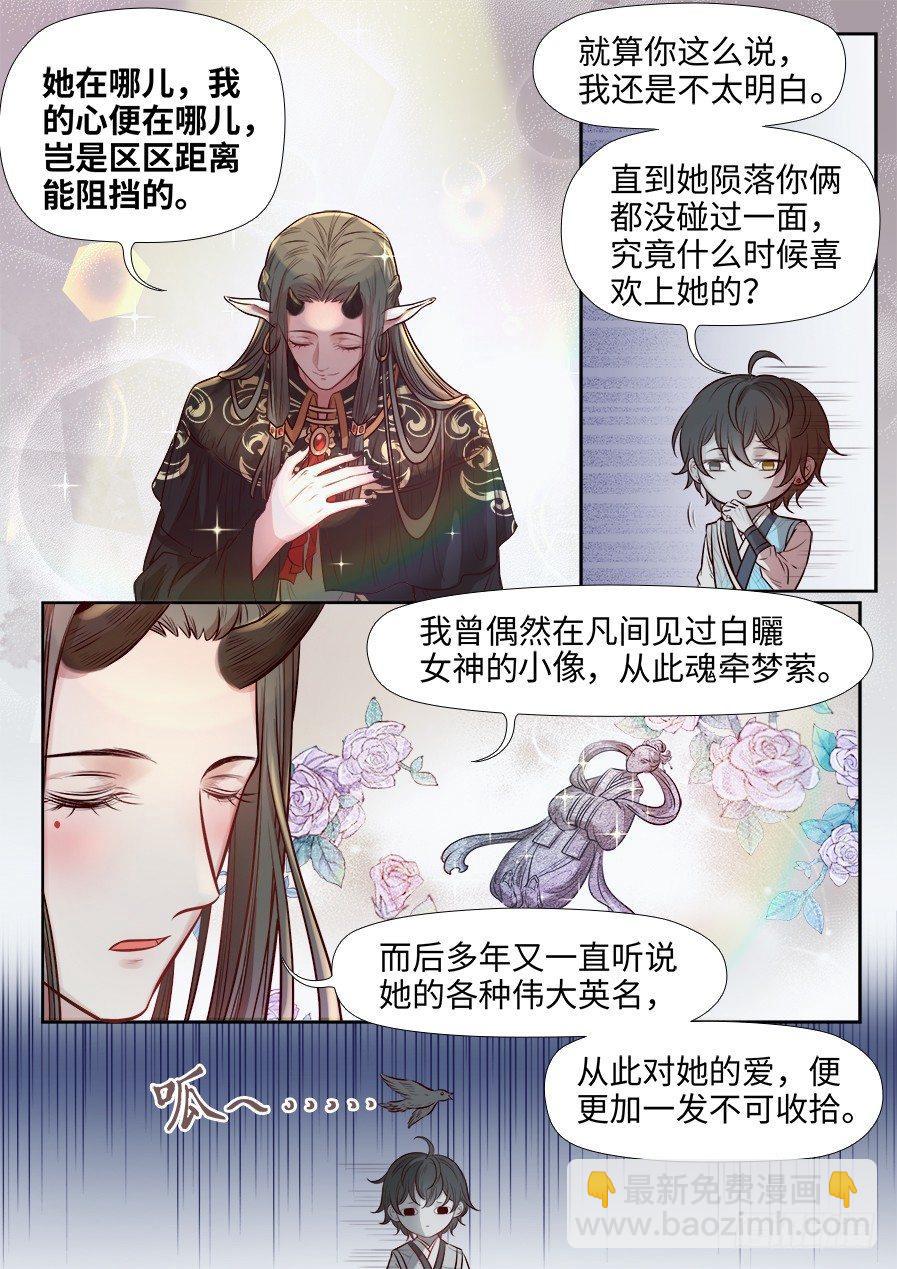 第二百七十四话-第287话