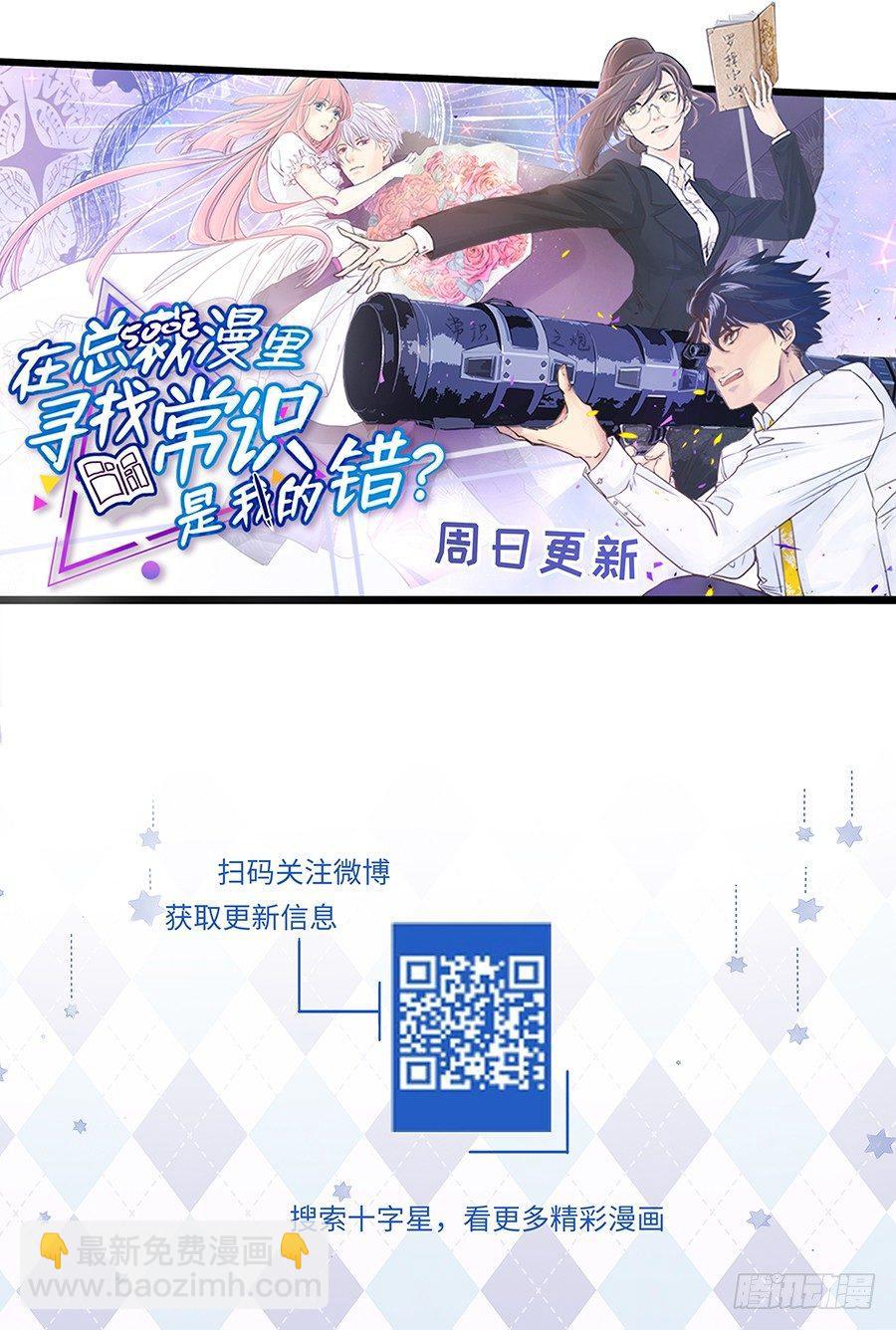 第二百七十六话-第289话