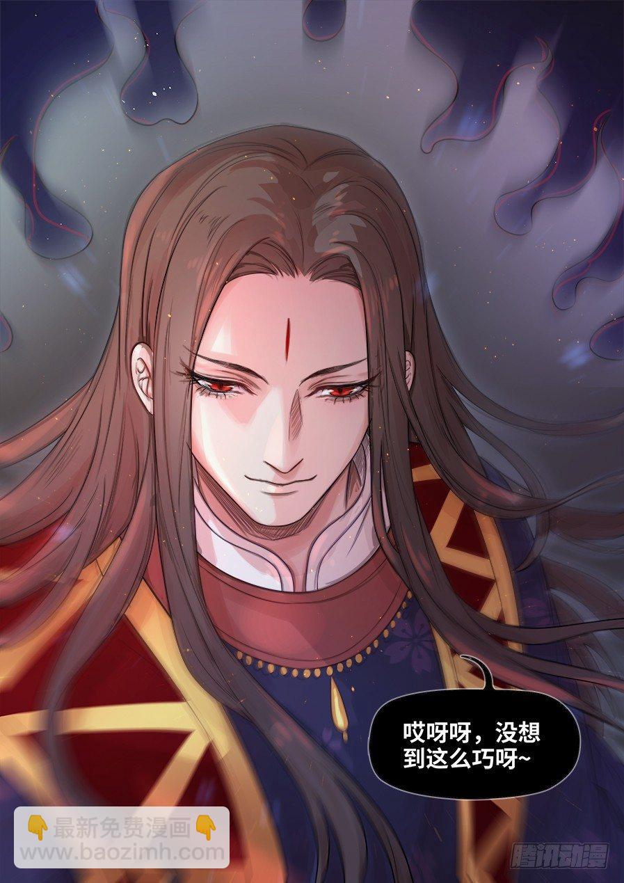 第二百八十话-第293话