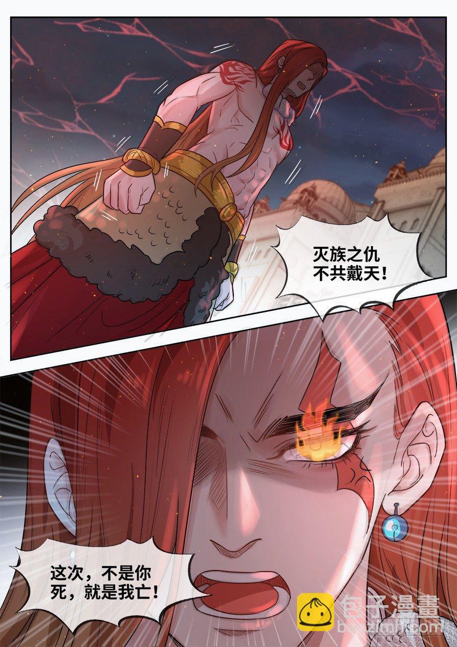 第二百八十话-第293话