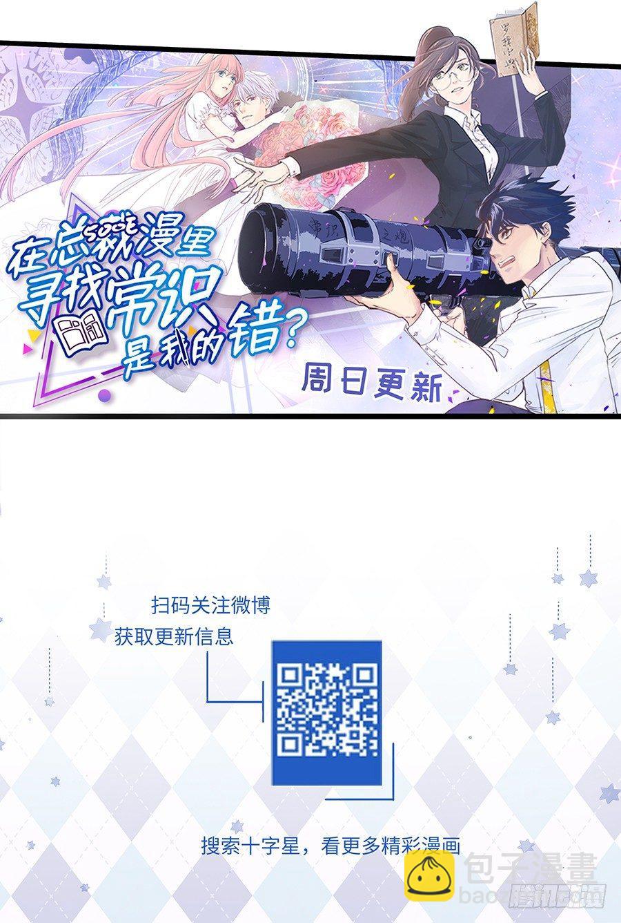 第二百八十话-第293话
