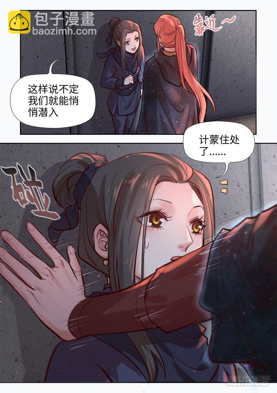 第二百八十二话-第295话