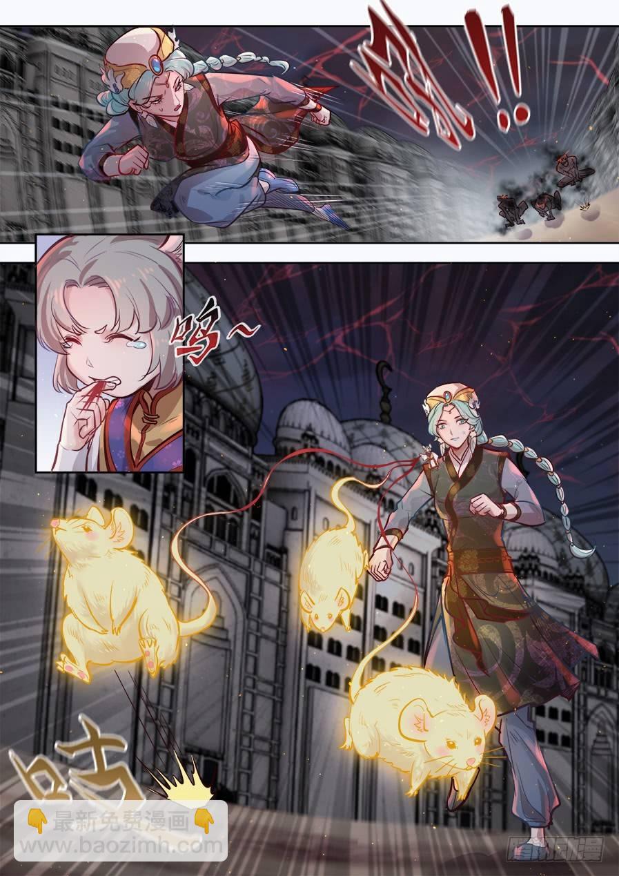 第二百八十二话-第295话