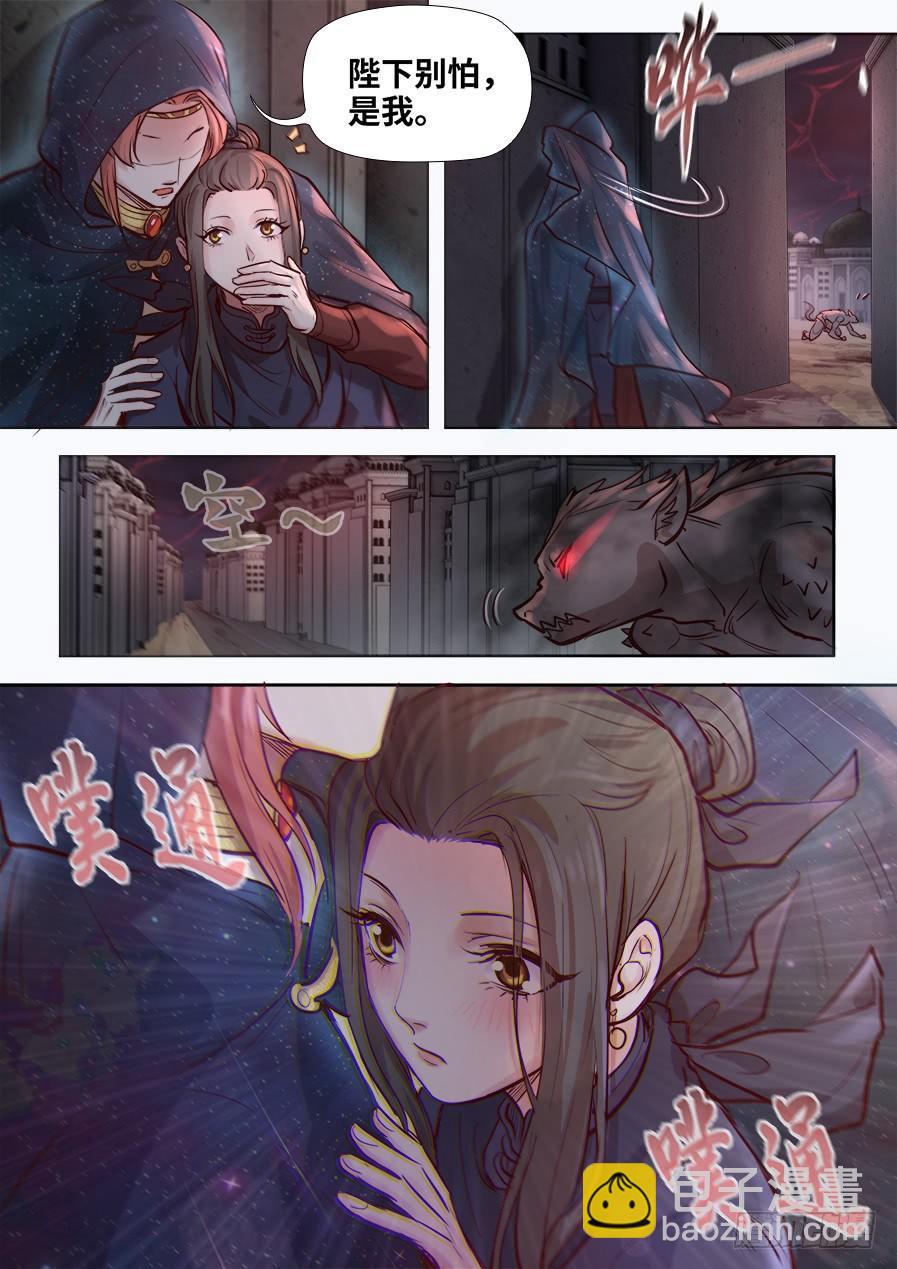 第二百八十二话-第295话