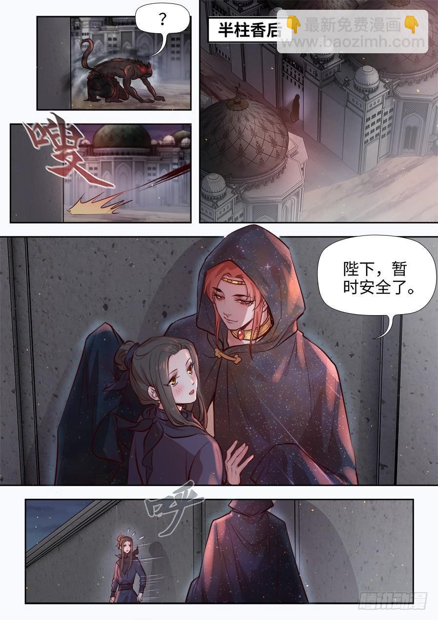 第二百八十二话-第295话