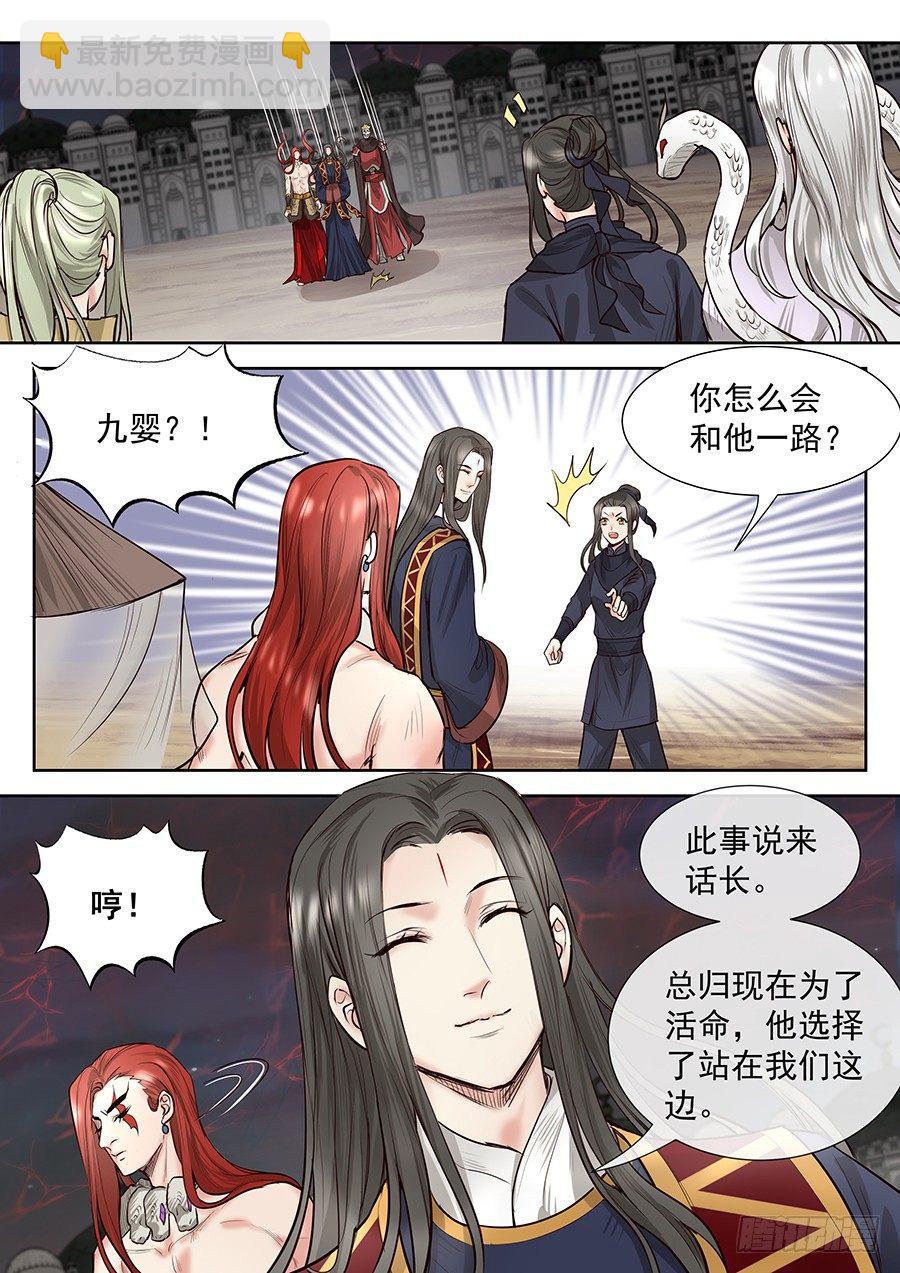 第二百八十四话-第297话
