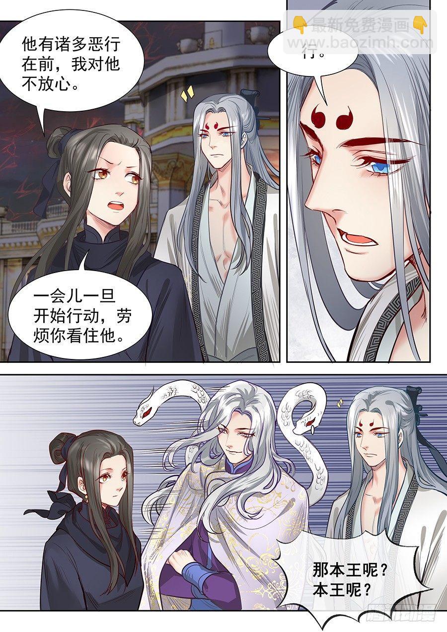 第二百八十四话-第297话