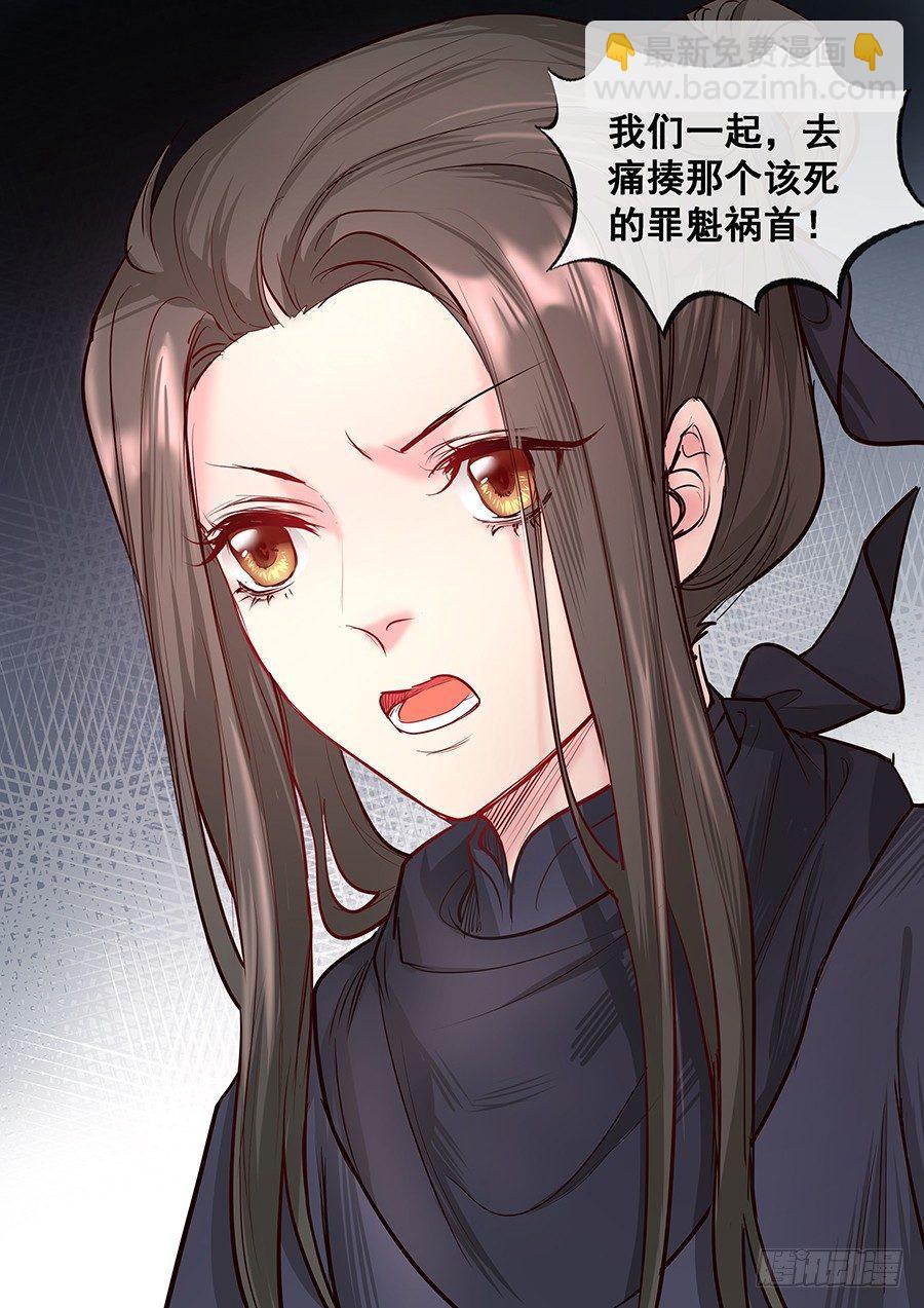 第二百八十四话-第297话