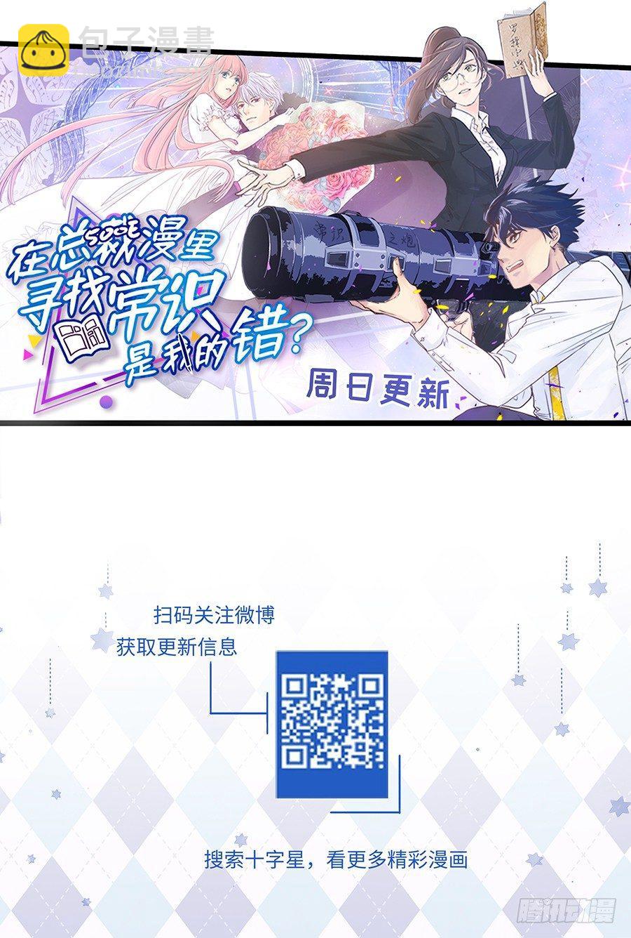 第二百八十四话-第297话
