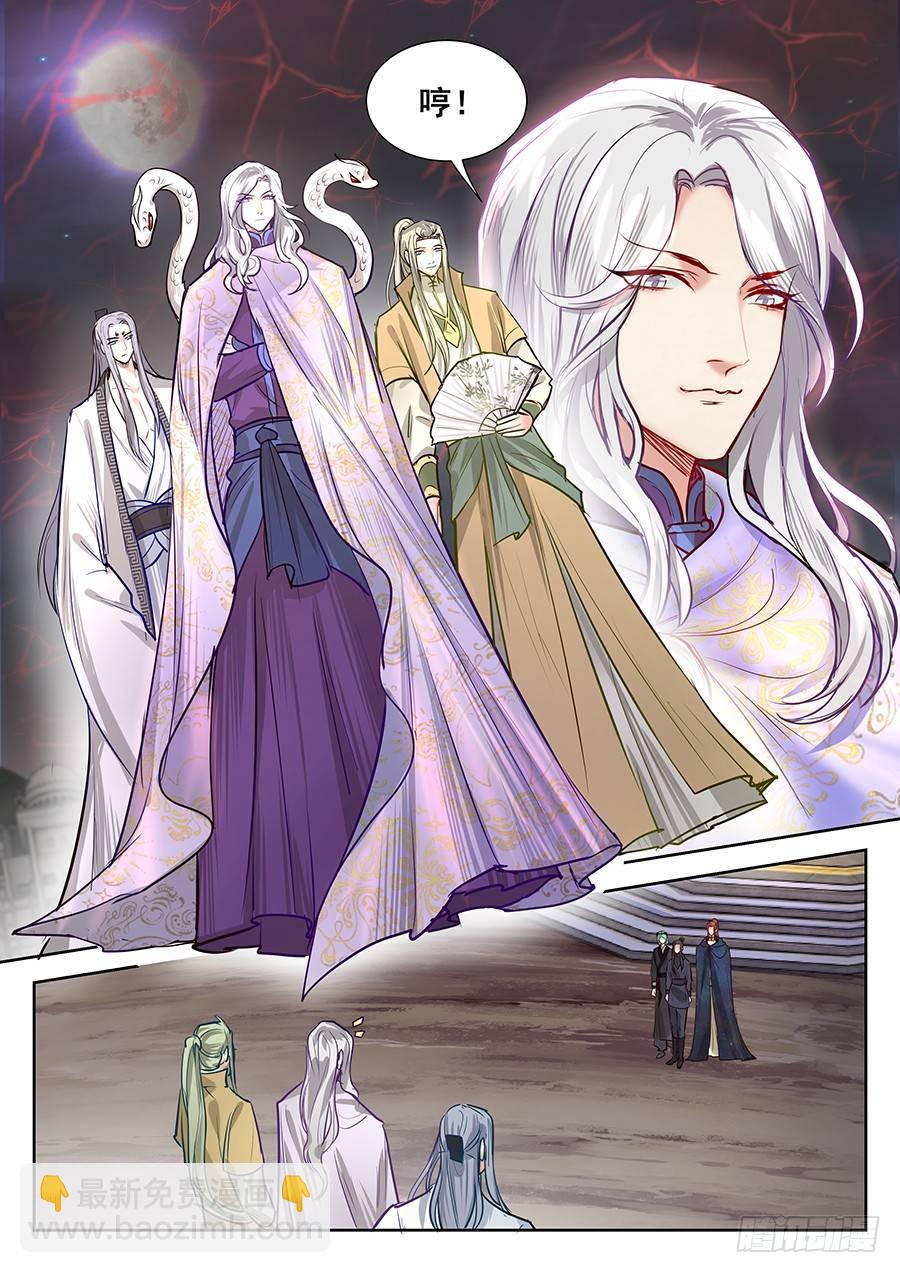 第二百八十四话-第297话