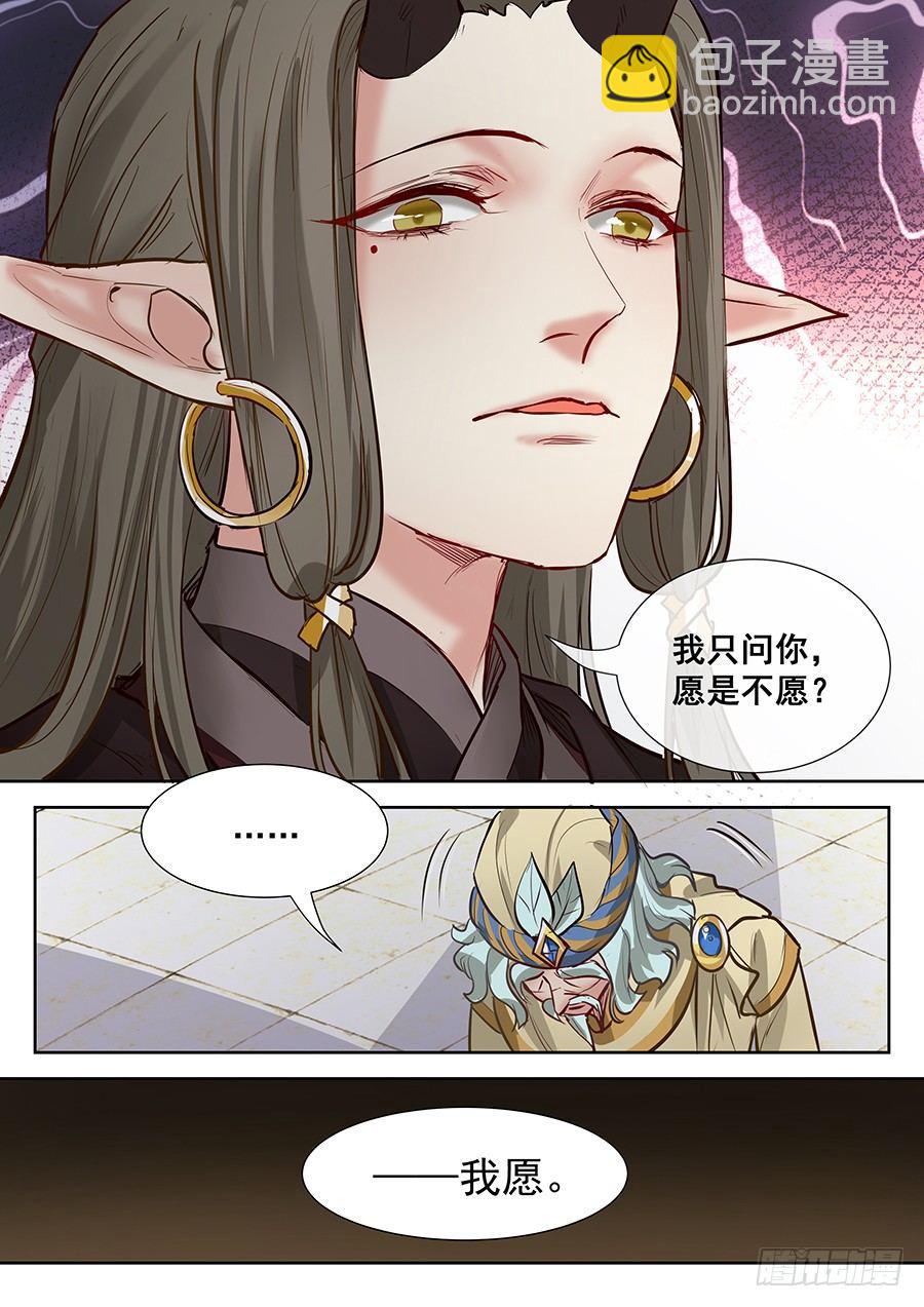 第二百八十六话-第299话