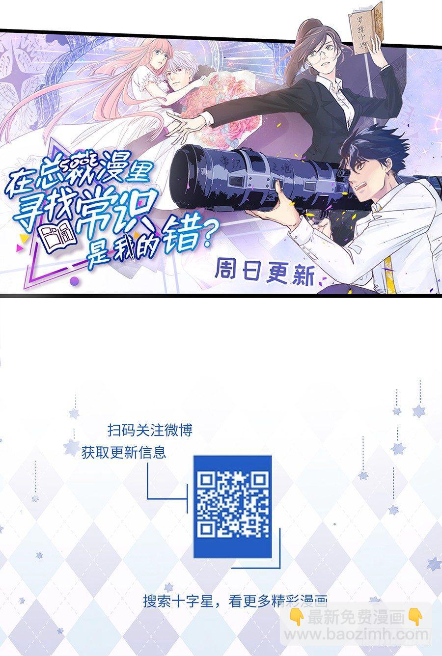 第二百八十六话-第299话