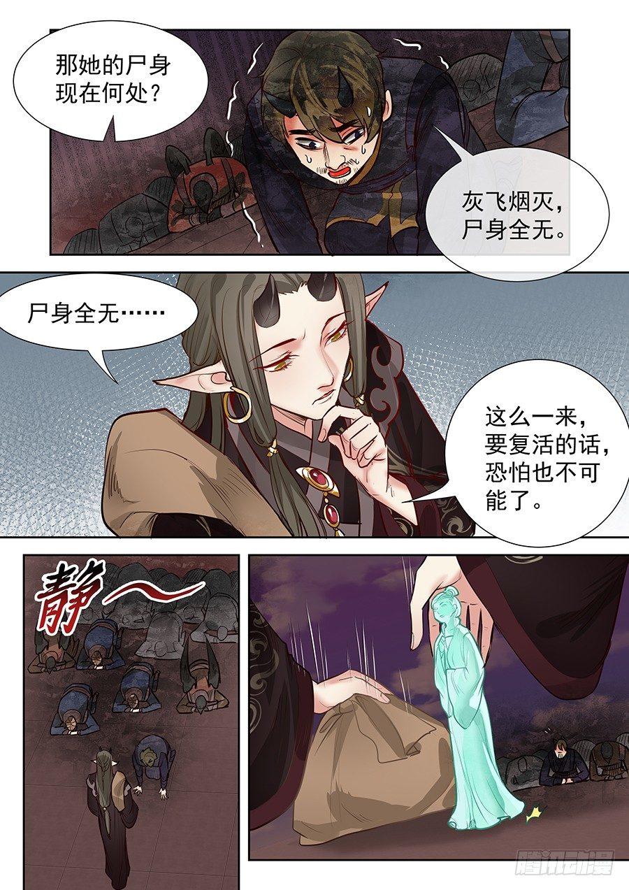 第二百八十六话-第299话