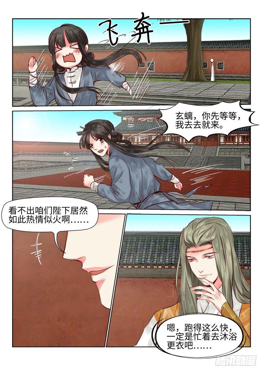 第三十一话-第31话