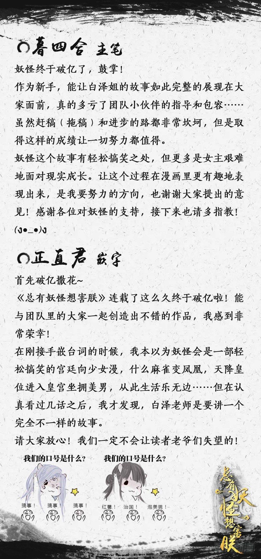 第三十一话-第31话