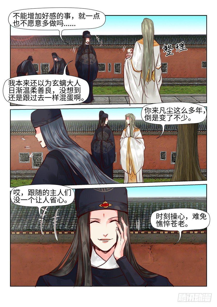 第三十一话-第31话