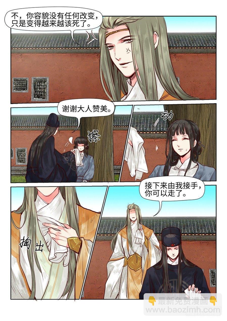 第三十一话-第31话