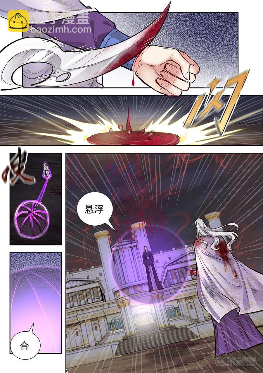 第二百八十八话-第301话