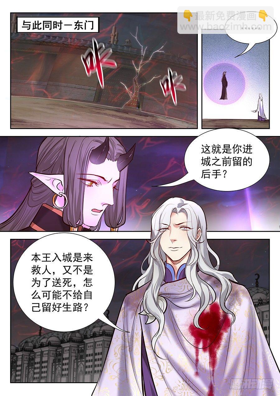 第二百八十八话-第301话