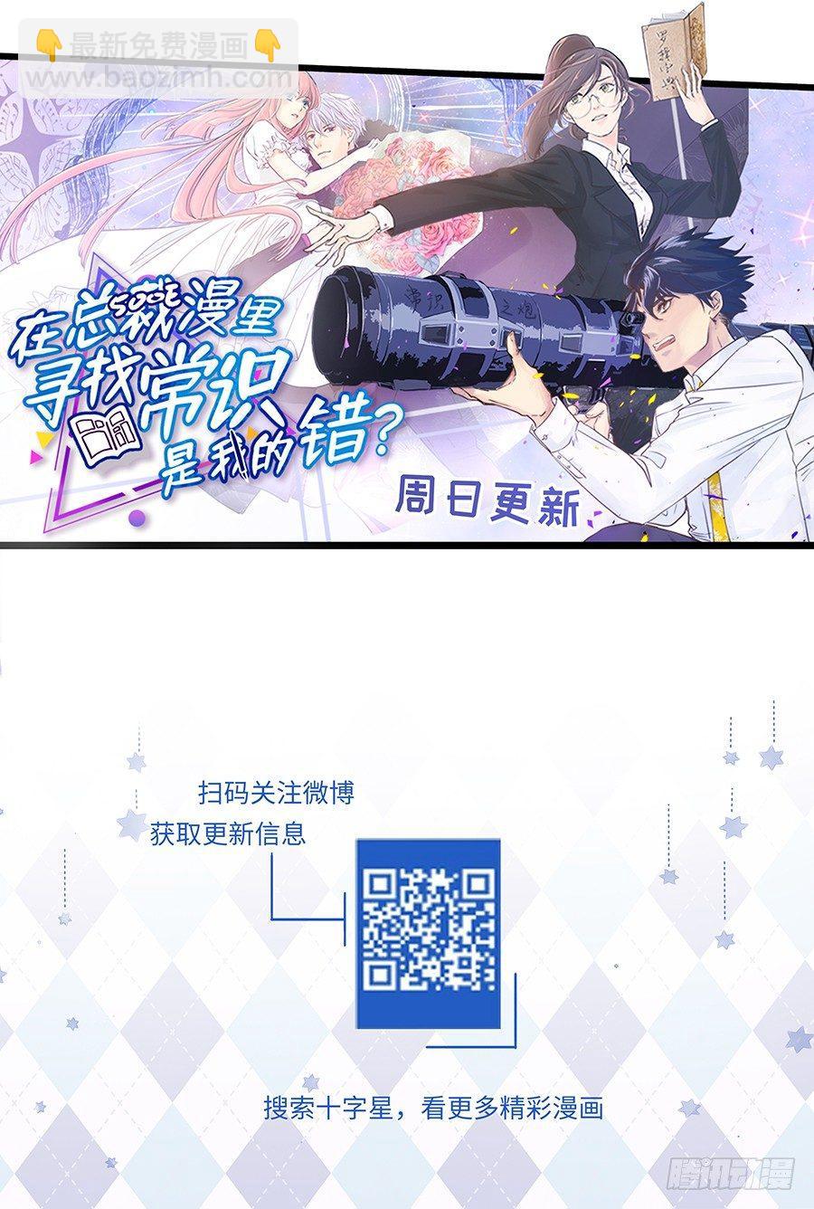 第二百八十八话-第301话