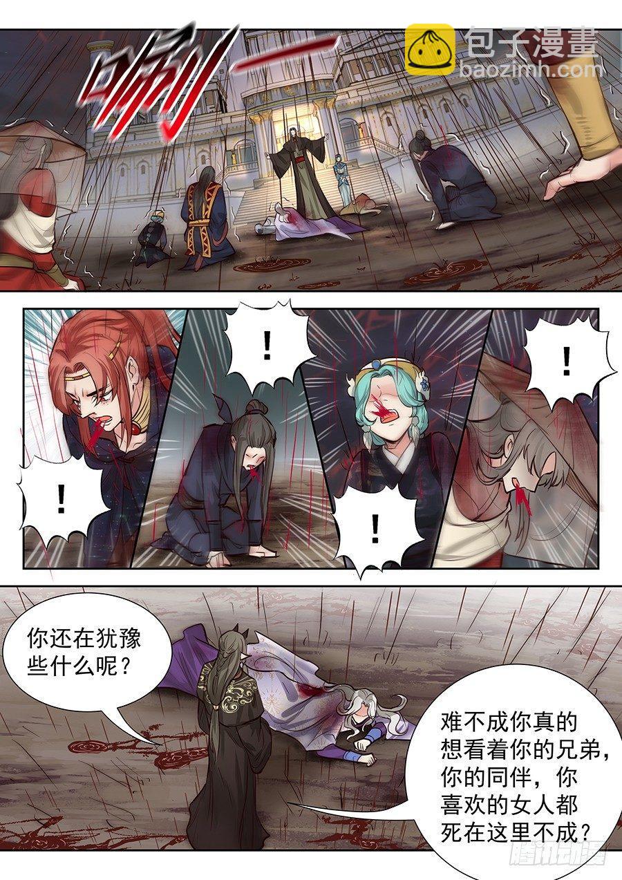 第二百八十八话-第301话