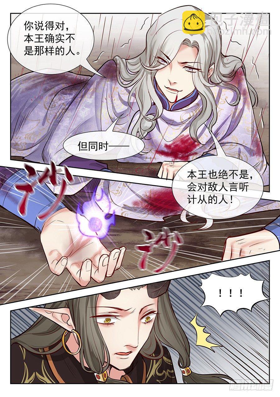 第二百八十八话-第301话