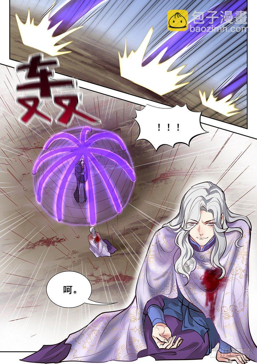 第二百八十八话-第301话