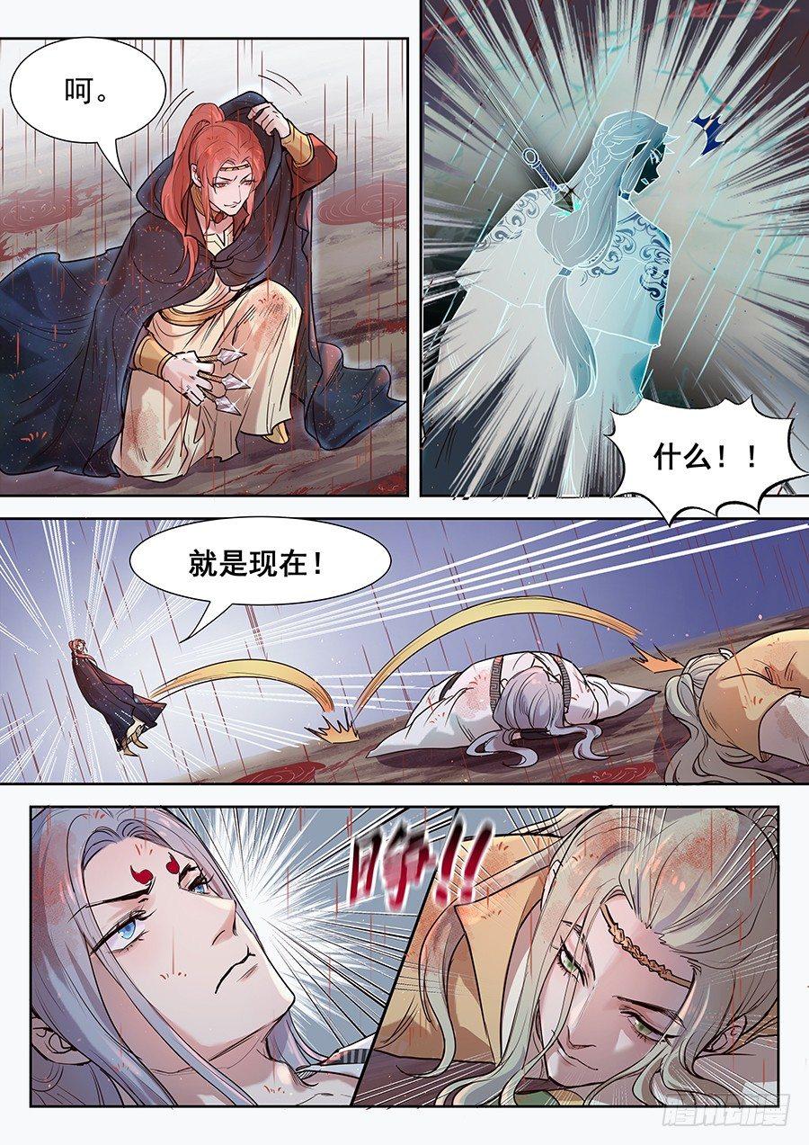 第二百九十话-第303话