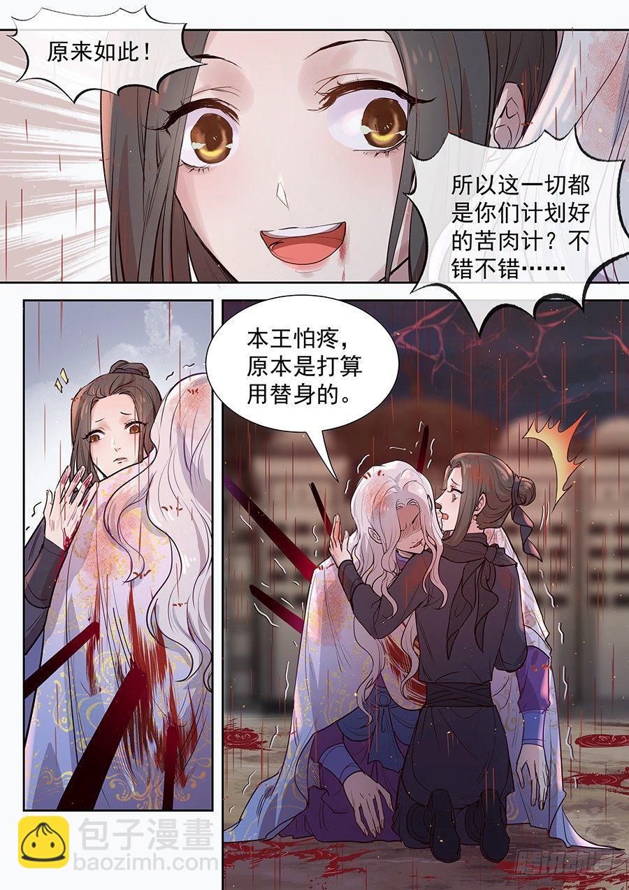 第二百九十话-第303话