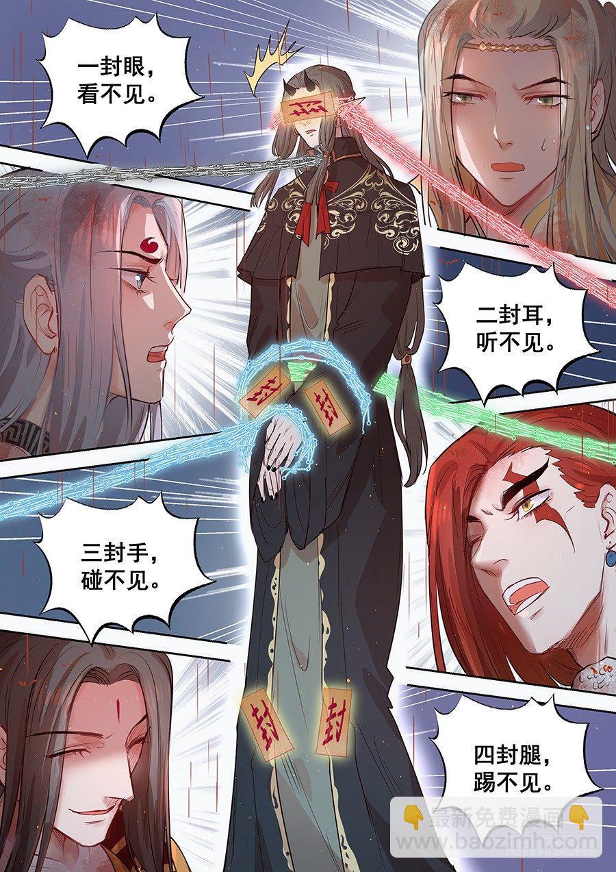 第二百九十话-第303话