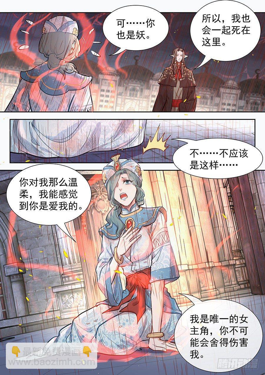 第二百九十二话-第305话