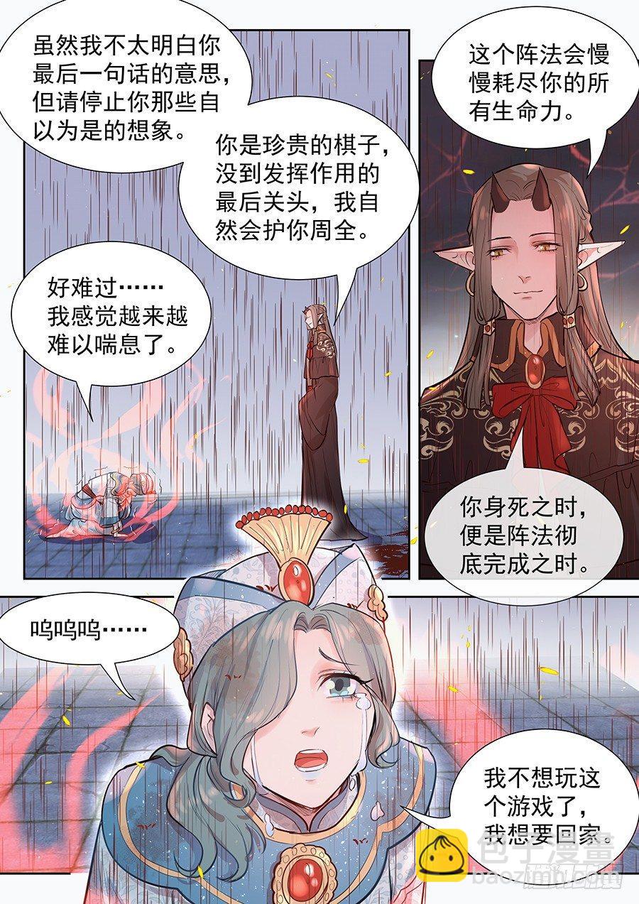 第二百九十二话-第305话