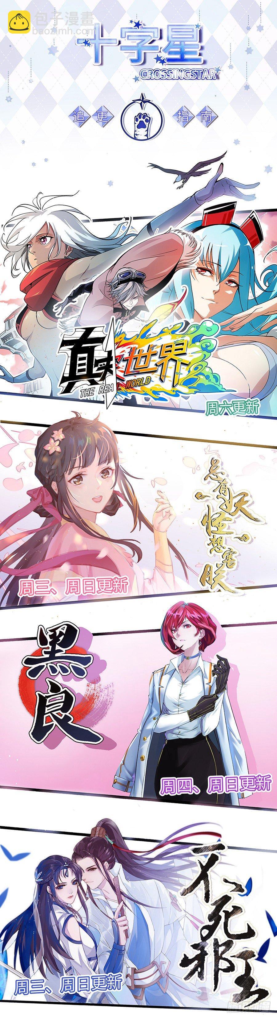 第二百九十二话-第305话