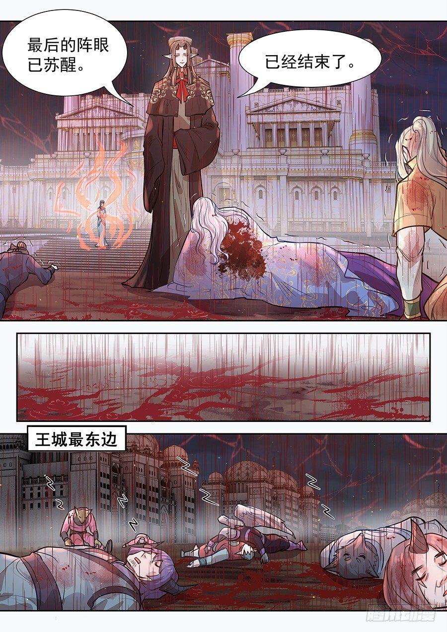 第二百九十二话-第305话