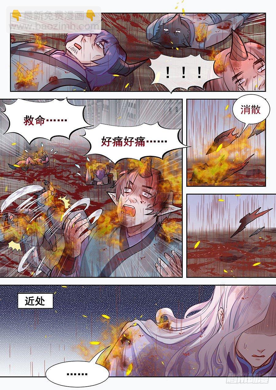 第二百九十二话-第305话
